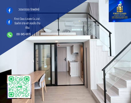 ✨ ปล่อยเช่าห้องหายาก! คอนโด 2 ชั้น เพดานสูงสเปซพรีเมียม Origin Play Bangkhunnon ✨ห้องแบบ 1 Bedroom Duo Space ☀️