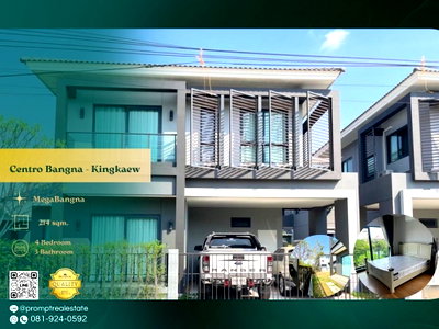 เช่าบ้านเดี่ยว เทสโก้โลตัส บางพลี : CD03836 - Centro Bangna - Kingkaew : SuvarnabhumiAirport 