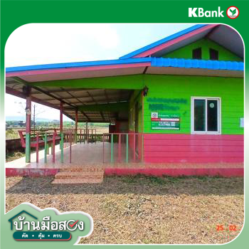 รูป บ้านเดี่ยว 87 ตร.วา ส่องดาว สกลนคร 810,000 - รูปที่ 24/26