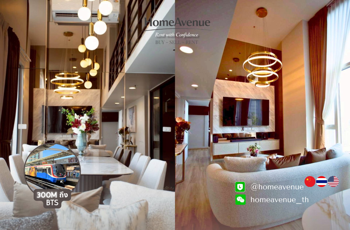 รูป ✨ 2Beds 🚇 ใกล้BTS ทองหล่อ💥📲 Line: @homeavenue ⭐HA-5059 - รูปที่ 1/9