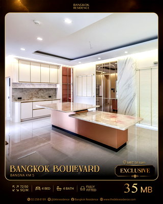 ขายบ้านเดี่ยว : 💎ขายบ้านเดี่ยว Bangkok Boulevard Bangna KM.5 ทำเลถนนบางนา-ตราด ใกล้ Mega Bangna , 35Mb.