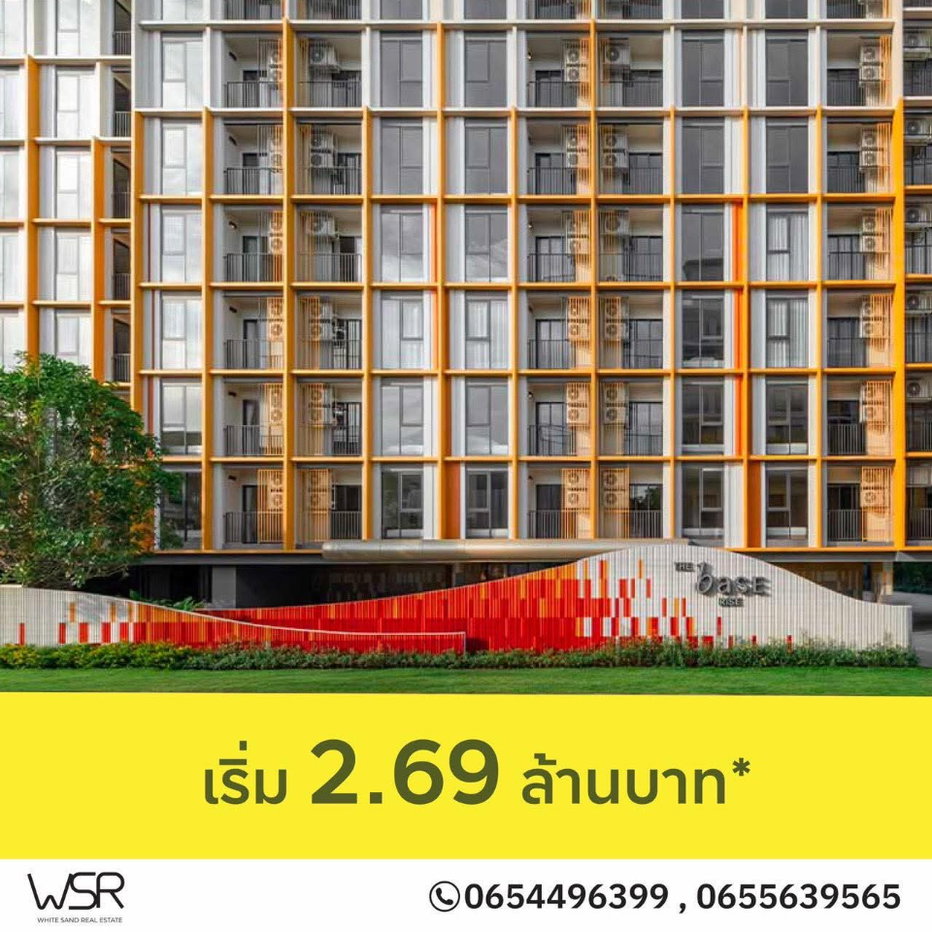 รูป ​📍 ทำเลใช้ชีวิตง่ายที่สุด! THE BASE Rise Phuket ใกล้ Central, Makro และ Big C เดินทางเชื่อมต่อทุกไลฟ์สไตล์ เริ่ม 2.69 ลบ. โทร 061-6161426 - รูปที่ 1/9