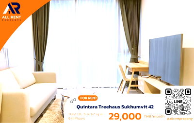 คอนโดให้เช่า : 🔥 Quintara Treehaus Sukhumvit 42 เพียง 29,000 บาท ✨ 1 ห้องนอน 41 ตร.ม. พร้อมเข้าอยู่