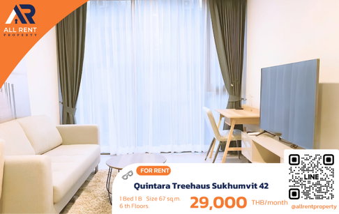🔥 Quintara Treehaus Sukhumvit 42, only 29,000 THB! ✨ 1 bedroom, 41 sq.m., ready to move in.