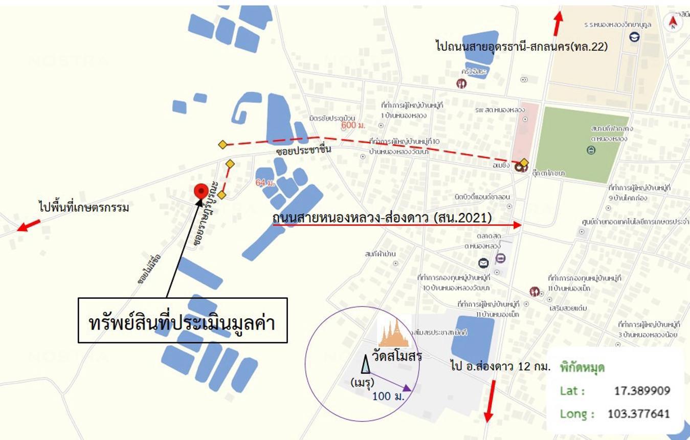 รูป บ้านเดี่ยว 165 ตร.วา สว่างแดนดิน สกลนคร 1.3M - รูปที่ 40/40
