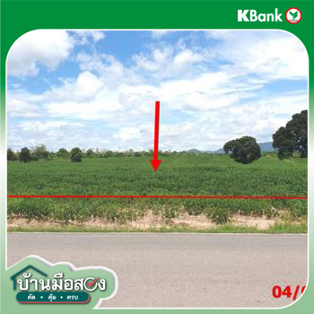 picture LAND 63787 Sq.w. Hang Chat Lamphang for 28.7M - 22/24