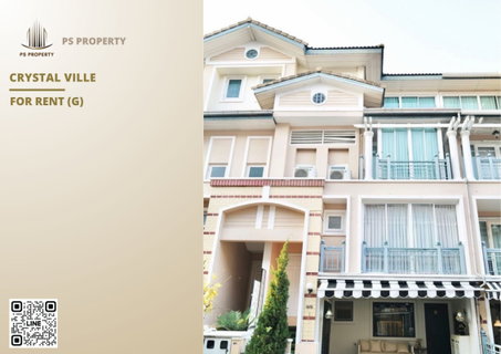 รูปภาพ Townhouse for rent ✨ Crystal Ville ✨ 4 bedrooms, 4 bathrooms. Fully furnished and equipped with appliances—ready to move in.