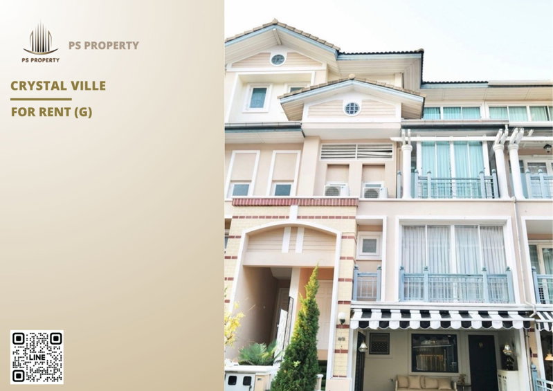 ทาวน์โฮมให้เช่า : ทาวน์เฮ้าส์ให้เช่า ✨ Crystal Ville ✨ 4 ห้องนอน 4 ห้องน้ำ เฟอร์นิเจอร์ และ เครื่องใช้ไฟฟ้าครบ พร้อมอยู่