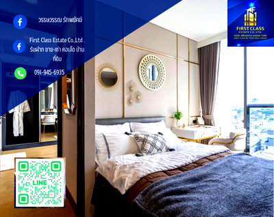 คอนโดให้เช่า : ให้เช่า Wyndham Residence (Siamese Exclusive Queens) อยู่ตรงข้ามศูนย์ประชุมแห่งชาติสิริกิติ์ ห่าง MRT 80 เมตร