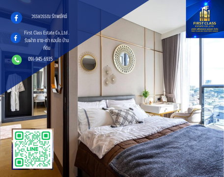 ให้เช่า Wyndham Residence (Siamese Exclusive Queens) อยู่ตรงข้ามศูนย์ประชุมแห่งชาติสิริกิติ์ ห่าง MRT 80 เมตร