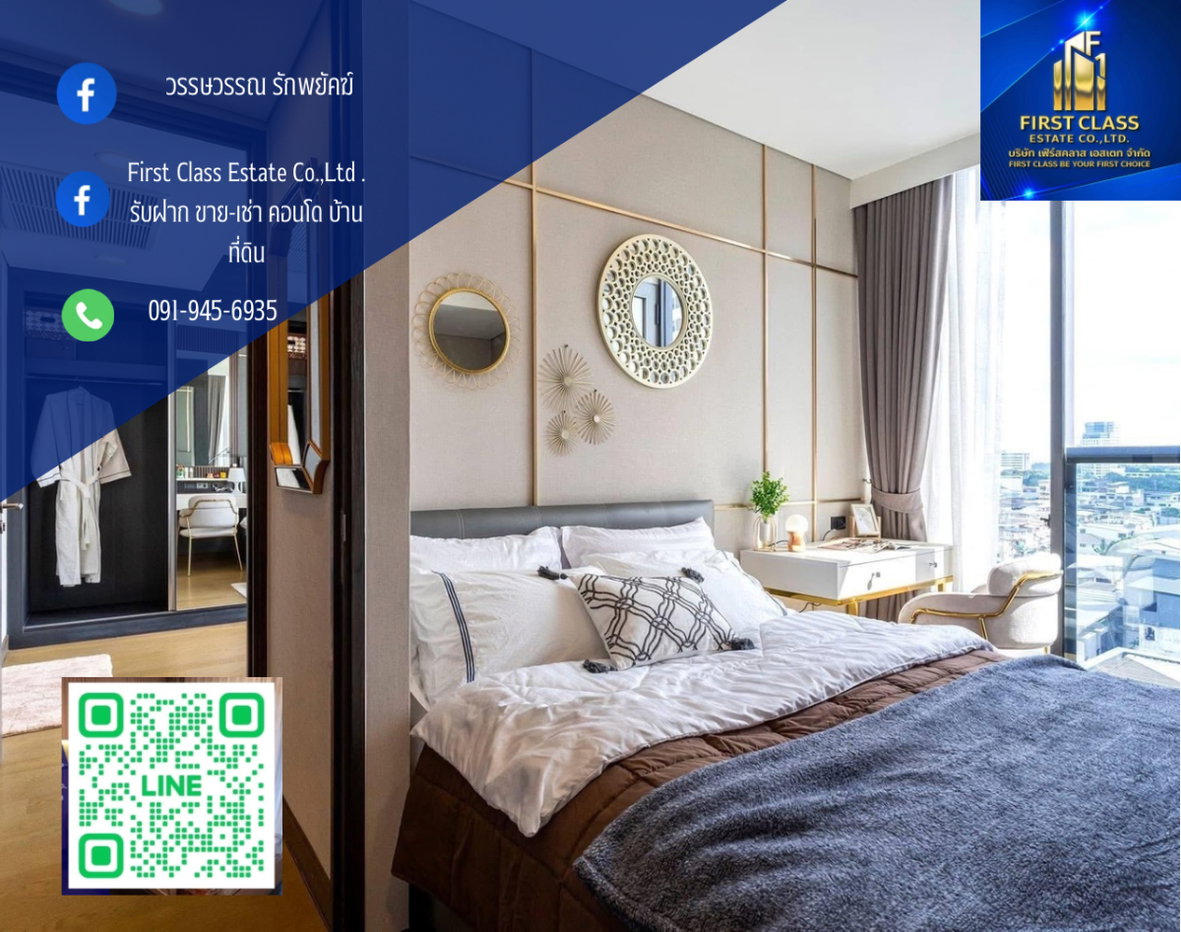 รูป ให้เช่า Wyndham Residence (Siamese Exclusive Queens) อยู่ตรงข้ามศูนย์ประชุมแห่งชาติสิริกิติ์ ห่าง MRT 80 เมตร - รูปที่ 1/8