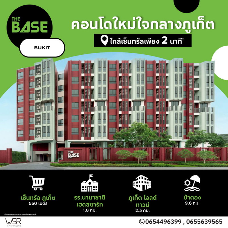 รูป 💥The Base Bukit Phuket คอนโดแต่งครบพร้อมเข้าอยู่ ใกล้ห้างสรรพสินค้า Central Phuket และย่านเมืองเก่าภูเก็ต เริ่มต้น 2.59 ลบ* ติดต่อ โทร 065-4496399 🌿 - รูปที่ 1/6
