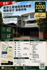 listing thumbnail image 2