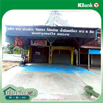รูป บ้านเดี่ยว 60 ตร.วา พยัคฆภูมิพิสัย มหาสารคาม 4.2M - รูปที่ 26/28