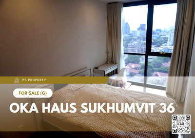 ขายคอนโด : ขายด่วน 🔥 OKA HAUS Sukhumvit 36 🔥 เฟอร์นิเจอร์ และ เครื่องใช้ไฟฟ้าครบ ใกล้ BTS ทองหล่อ