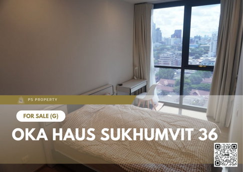 ขายด่วน 🔥 OKA HAUS Sukhumvit 36 🔥 เฟอร์นิเจอร์ และ เครื่องใช้ไฟฟ้าครบ ใกล้ BTS ทองหล่อ