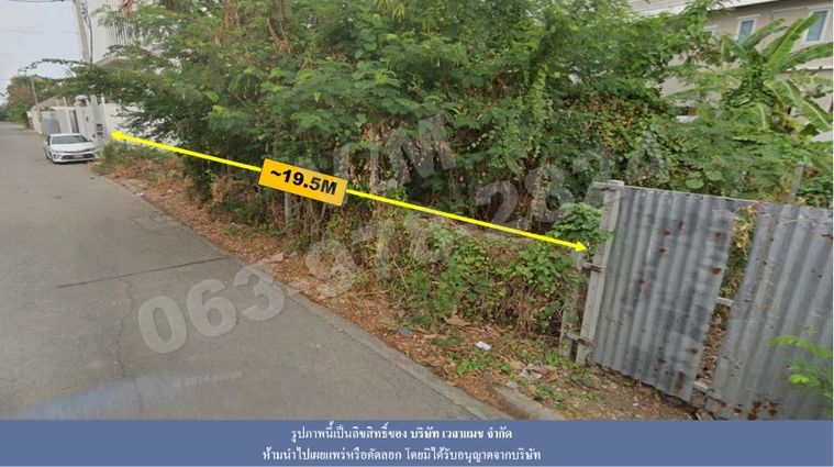 ขายที่ดินซอย นาคนิวาส 12 แขวง ลาดพร้าว เขต ลาดพร้าว ทิศใต้  เนื้อที่  100 ตารางวา