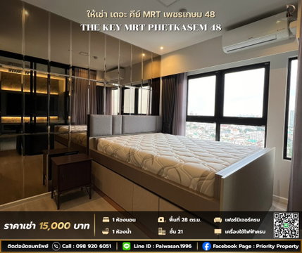 For rent The Key MRT Phetkasem 48