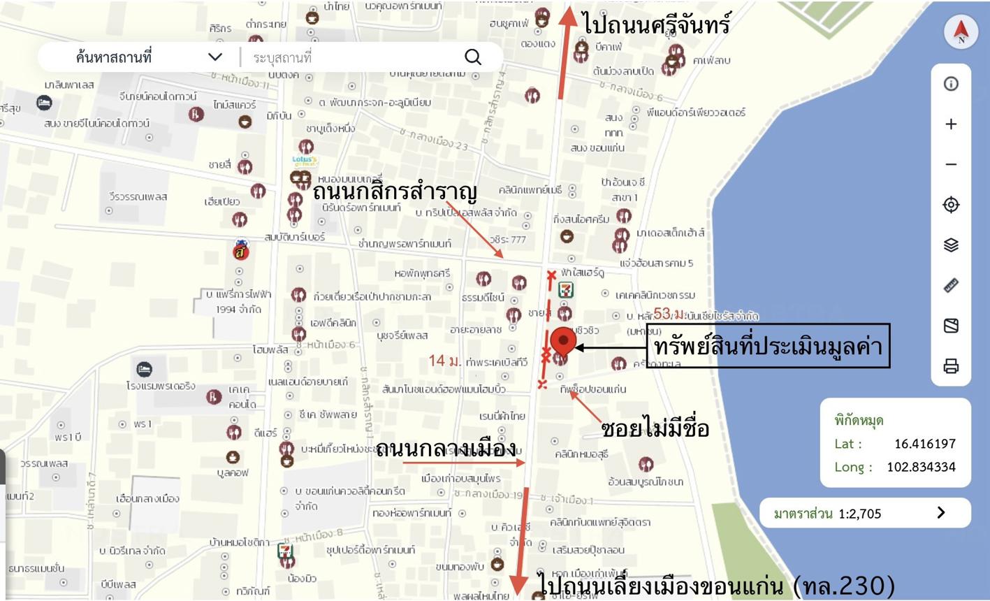 รูป อาคารพาณิชย์ 21 ตร.วา เมืองขอนแก่น ขอนแก่น 5.6M - รูปที่ 37/38