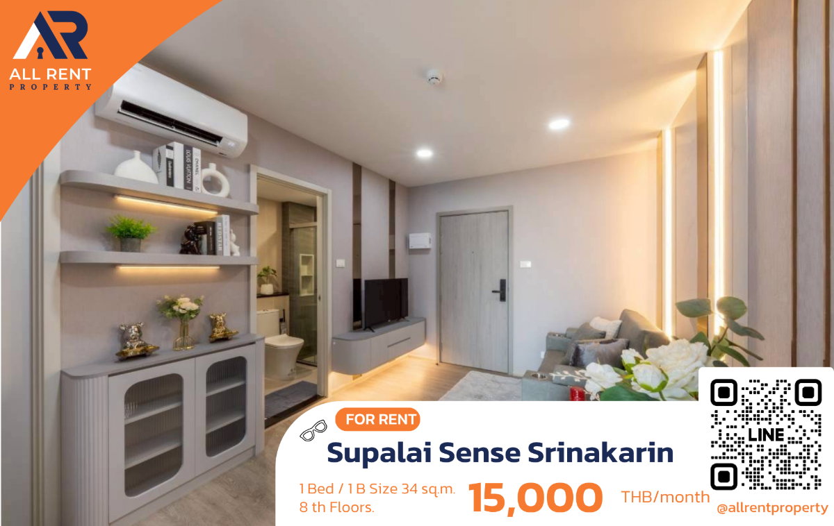 รูป 🔥 Supalai Sense Srinakarin ห้องใหม่ เพียง 15,000 บาท ✨ 1 ห้องนอน 34 ตร.ม. ชั้น 8 พร้อมเข้าอยู่ - รูปที่ 1/11