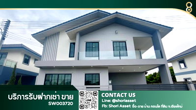Houses for sale Mee Chok Plaza  : For Sale: Brand new, large 2-story detached house in Nong Chom-San Sai. Great location, convenient transportation, close to CentralFestival. -SW003720