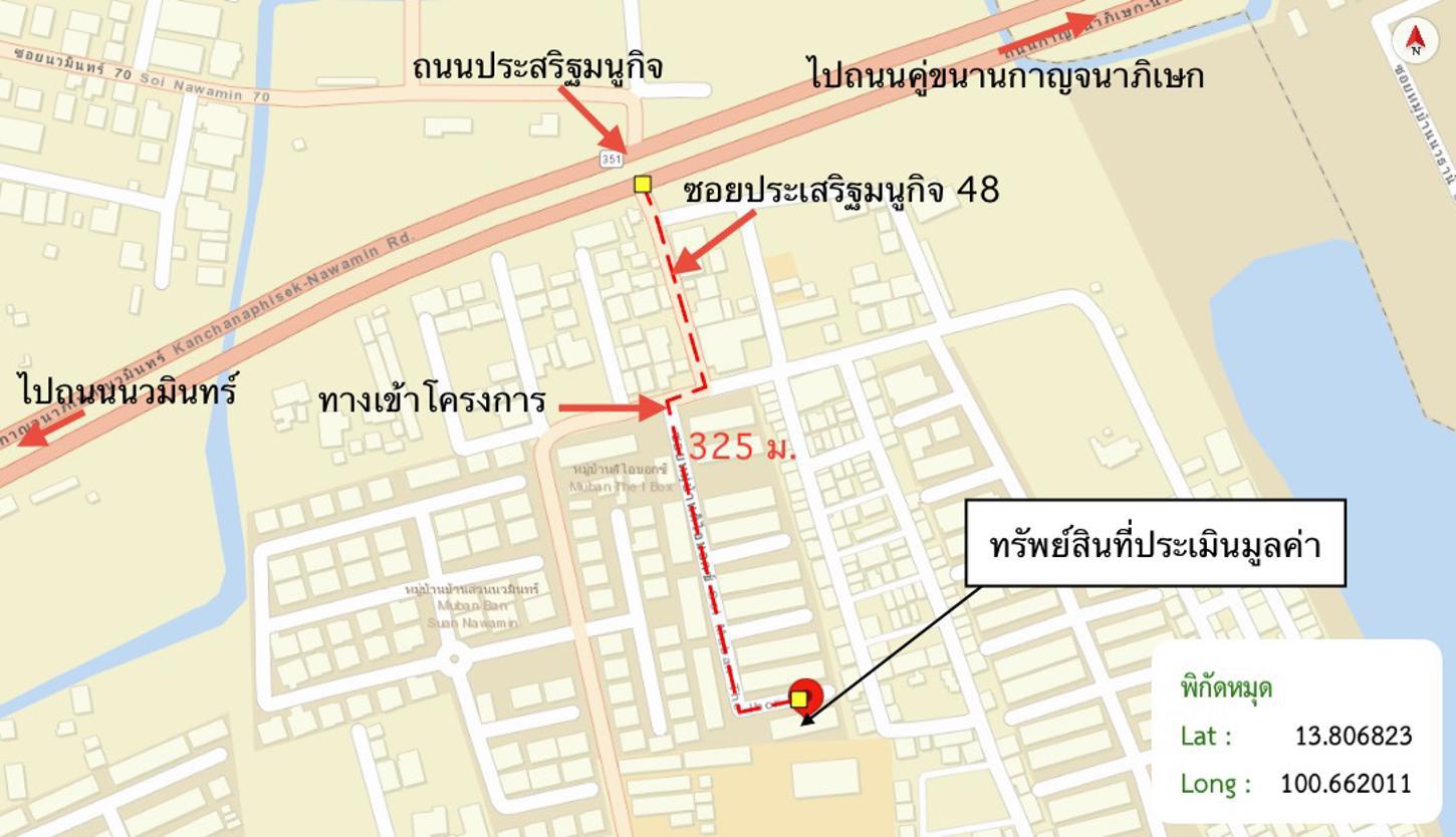 รูป ทาวน์เฮ้าส์ 41 ตร.วา ดิ ไอบอกซ์ เกษตร-นวมินทร์ เขตบึงกุ่ม กรุงเทพมหานคร 5.7M - รูปที่ 51/52