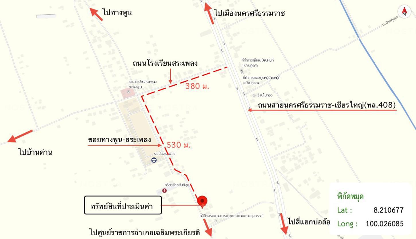 รูป บ้านเดี่ยว 69.2 ตร.วา เฉลิมพระเกียรติ นครศรีธรรมราช 723,000 - รูปที่ 20/20