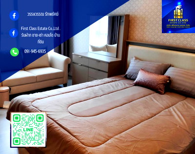 คอนโดให้เช่า : Condo Life asoke rama9   🚄 250m.to MRT rama9 and Central rama9🌇