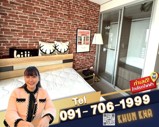 🏙🔥The Parkland Charan Pinklao🔥พร้อมเข้าอยู่🌟Exclusive Unit🚝ใกล้ mrt บางยี่ขัน ใกล้ตลาด Indy Market ☎️Line/Tel. 091 - 706 - 1999  คุณกวา