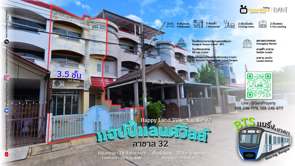รูป ขาย ทฮ 3 ชั้นครึ่ง ทำเลดี พื้นที่ใช้สอยเยอะ หมู่บ้านแฮปปี้แลนด์วิลล์ ซ.ลาซาล32 (Gant-361) - รูปที่ 1/20