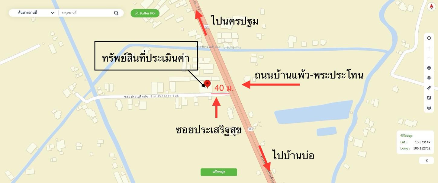 รูป ทาวน์เฮ้าส์ 56 ตร.วา บ้านแพ้ว สมุทรสาคร 1.4M - รูปที่ 11/12