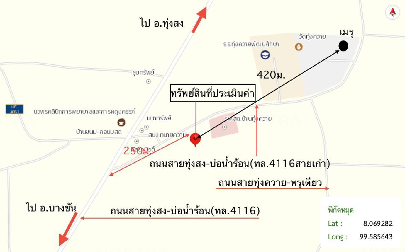 รูป บ้านเดี่ยว 86 ตร.วา ทุ่งสง นครศรีธรรมราช 1.2M - รูปที่ 22/22