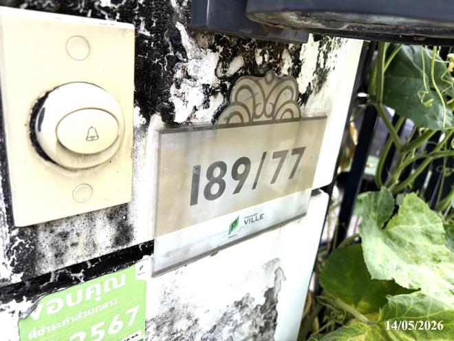 รูป ทาวน์เฮ้าส์ 18.8 ตร.วา พฤกษาวิลล์ 113 ติวานนท์-รังสิต เมืองปทุมธานี ปทุมธานี 1.8M - รูปที่ 14/32