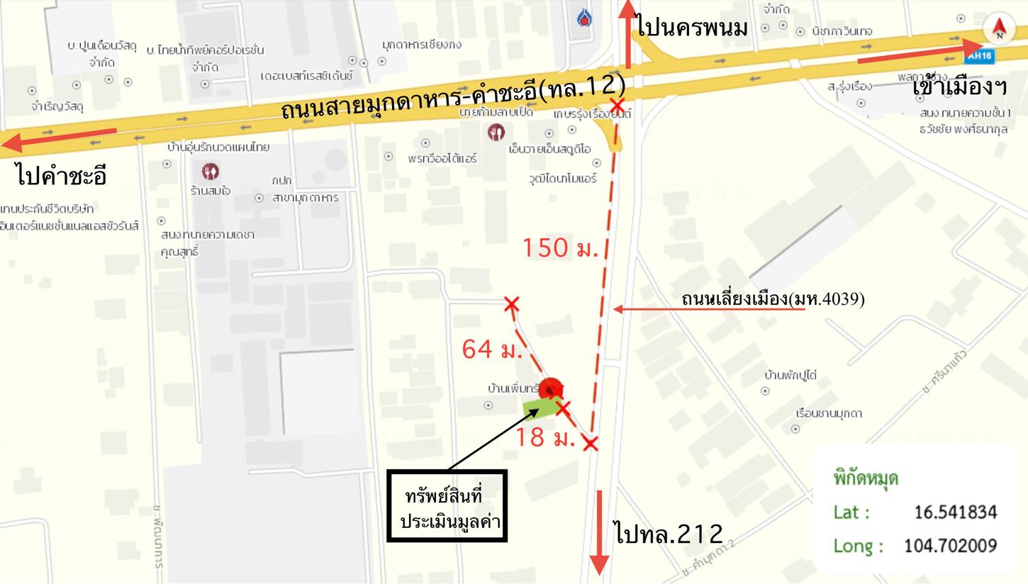 picture HOME 52.3 Sq.w. Muang Muddahan Mukdahan for 1.6M - 13/14