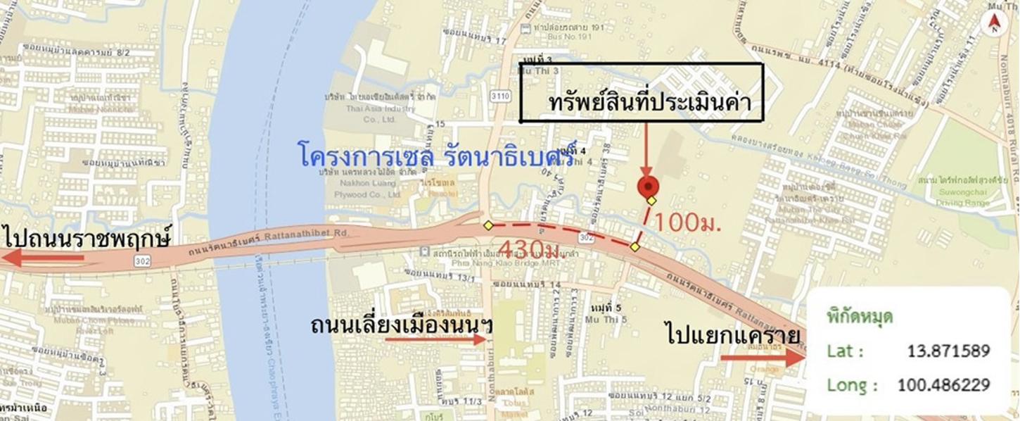 รูป คอนโดมิเนียม 31.49 ตร.ม. เซล รัตนาธิเบศร์ เมืองนนทบุรี นนทบุรี 1.2M - รูปที่ 23/24