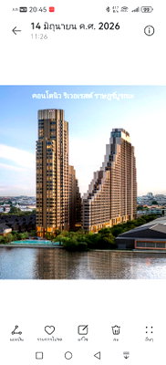 ขายคอนโด : ขายดาวน์ต่ำกว่าทุนคอนโดนิว ริเวอร์เรส ราษฎร์บูรณะ 