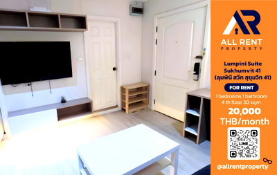 คอนโดให้เช่า : 🔥 Lumpini Suite Sukhumvit 41 เพียง 20,000 บาท ✨ 1 ห้องนอน 30 ตร.ม. ใกล้ BTS พร้อมพงษ์ พร้อมเข้าอยู่