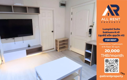 🔥 Lumpini Suite Sukhumvit 41 เพียง 20,000 บาท ✨ 1 ห้องนอน 30 ตร.ม. ใกล้ BTS พร้อมพงษ์ พร้อมเข้าอยู่