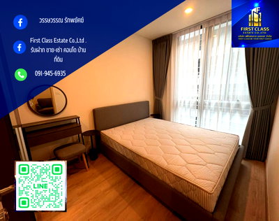 คอนโดให้เช่า : Noble nue district  R9 🔥17,000  MRT พระราม9