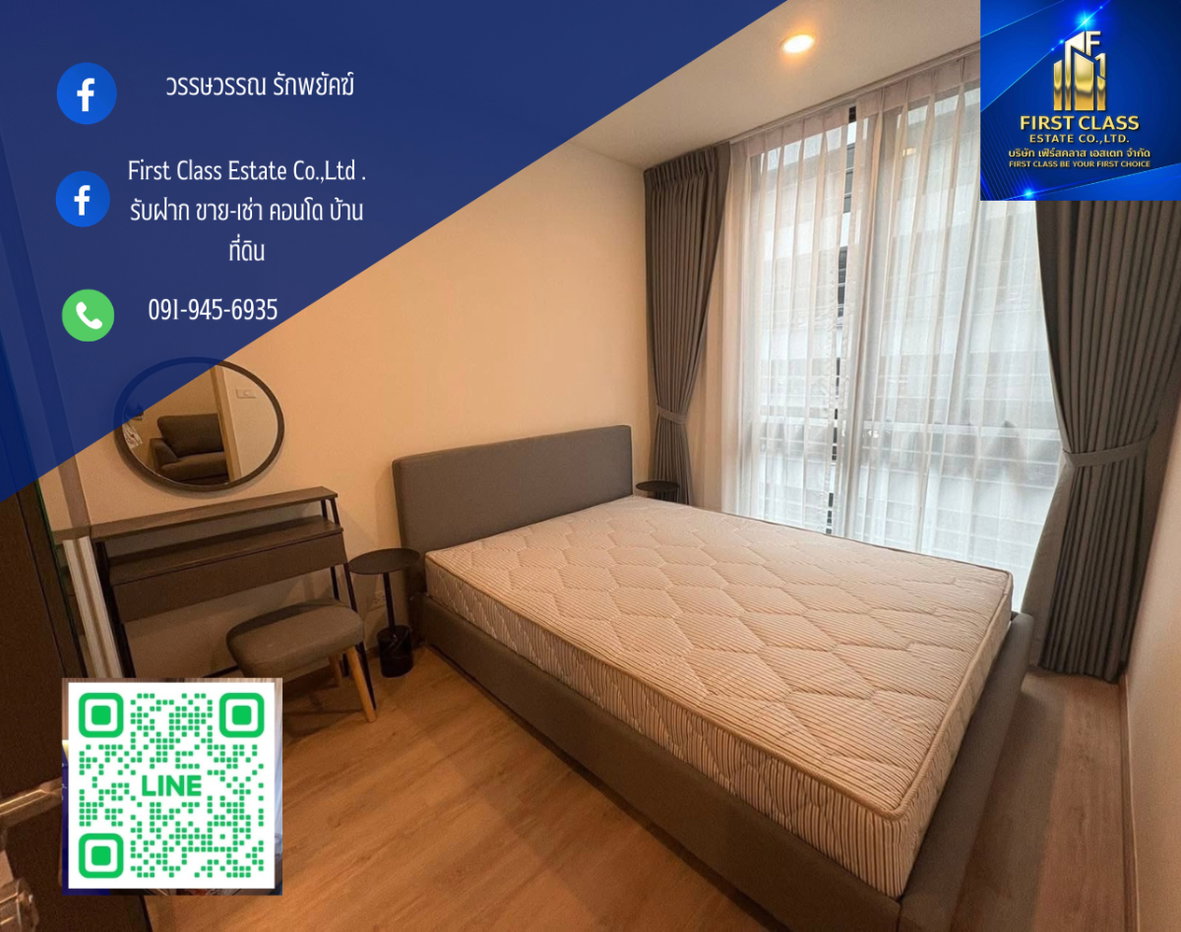 รูป Noble nue district R9 🔥17,000 MRT พระราม9 - รูปที่ 1/8