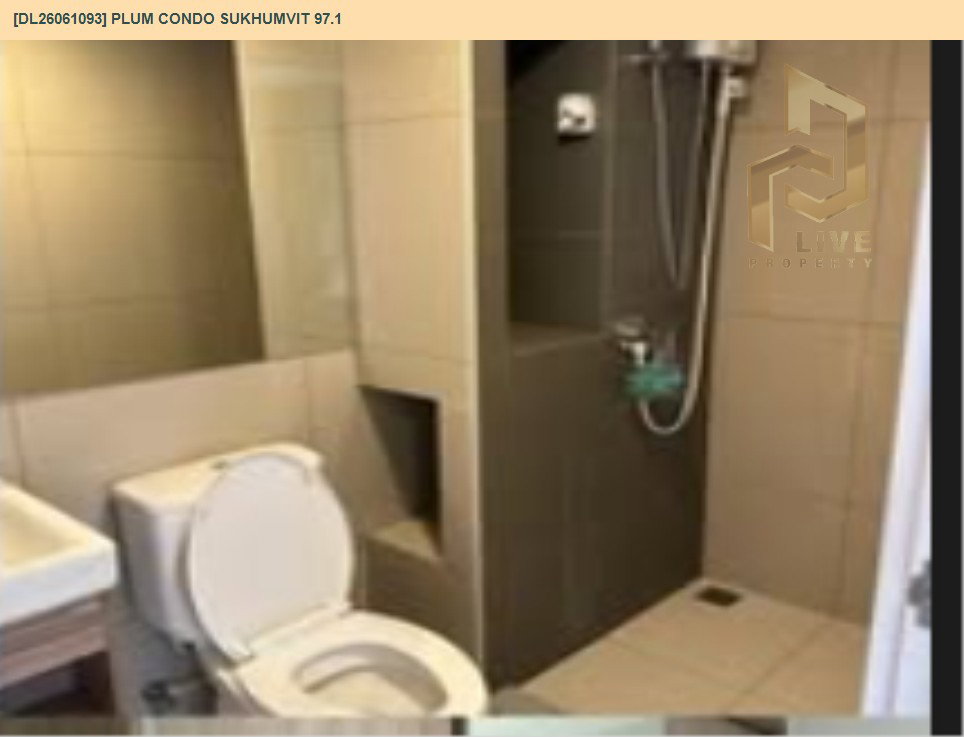 รูป DL26061093 ให้เช่าคอนโด พลัม คอนโด สุขุมวิท 97.1 (Plum Condo Sukhumvit 97.1) ใกล้ BTS บางจาก พร้อมเข้าอยู่ โทรด่วน 0638692663 LineID @952jdxxk - รูปที่ 10/10