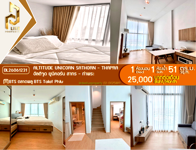 คอนโดให้เช่า : DL26061231 ให้เช่าคอนโด อัลติจูด ยูนิคอร์น สาทร - ท่าพระ (Altitude Unicorn Sathorn - Thapra) ใกล้ BTS ตลาดพลู พร้อมเข้าอยู่ โทรด่วน 0653619502 LineID @952jdxxk