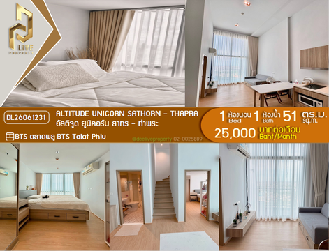 DL26061231 Condo for rent, Altitude Unicorn Sathorn - Thapra near BTS Talat Phlu, ready to move in, call urgently 0614453194 LineID @952jdxxk