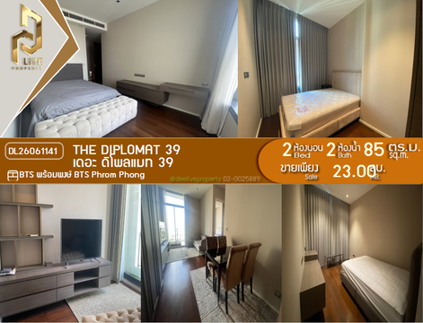 DL26061141 Condo for sale, The Diplomat 39 near BTS Phrom Phong, ready to move in, call urgently 0614453194 LineID @952jdxxk