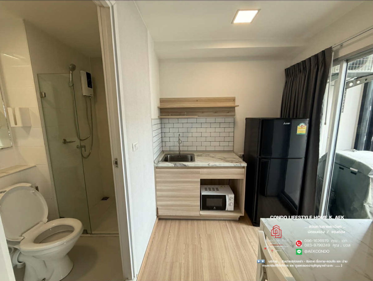 picture Plum Condo Mix Chaengwattana . - 8/9