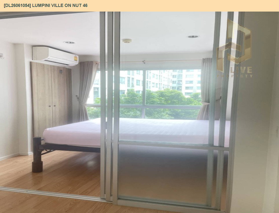 รูป DL26061054 ให้เช่าคอนโด ลุมพินี วิลล์ อ่อนนุช 46 (Lumpini Ville On Nut 46) ใกล้ BTS อ่อนนุช พร้อมเข้าอยู่ โทรด่วน 0614453194 LineID @952jdxxk - รูปที่ 6/10