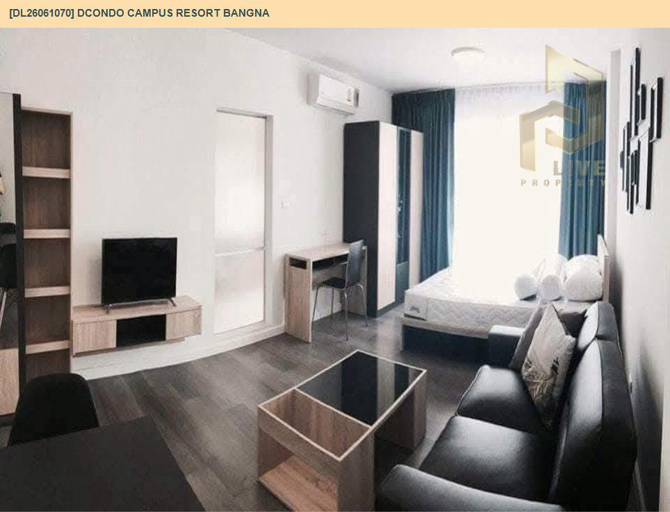 รูป DL26061070 ให้เช่าคอนโด ดีคอนโด แคมปัส รีสอร์ท บางนา (dcondo Campus Resort Bangna) ใกล้ - พร้อมเข้าอยู่ โทรด่วน 0638692663 LineID @952jdxxk - รูปที่ 2/4
