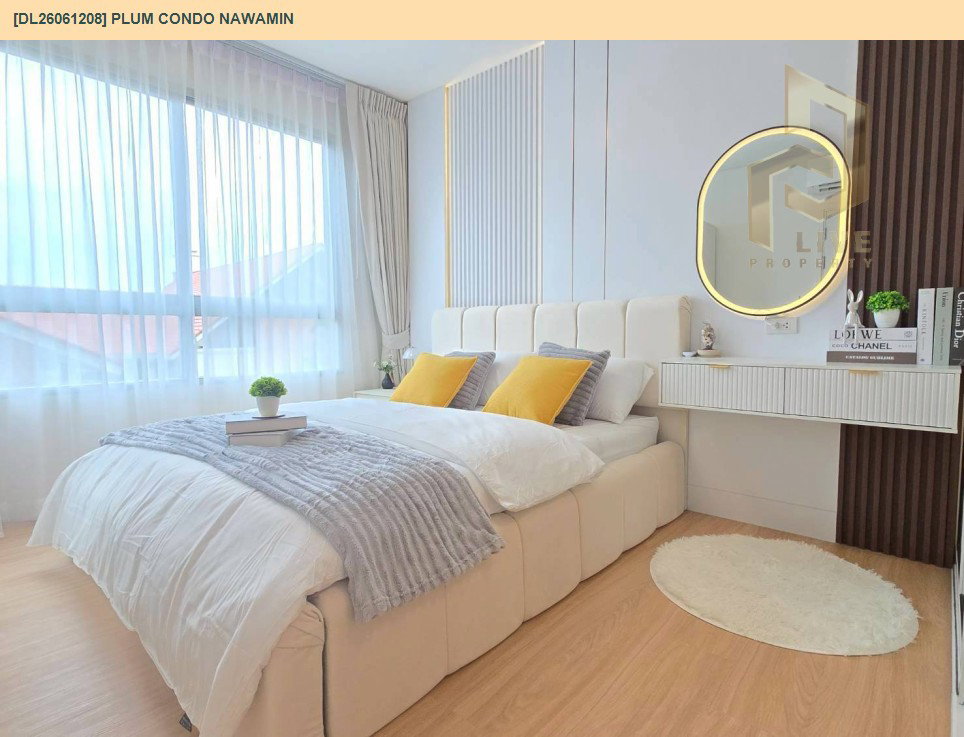 รูป DL26061208 ขายคอนโด พลัม คอนโด นวมินทร์ (Plum Condo Nawamin) ใกล้ - พร้อมเข้าอยู่ โทรด่วน 0653619502 LineID @952jdxxk - รูปที่ 7/16