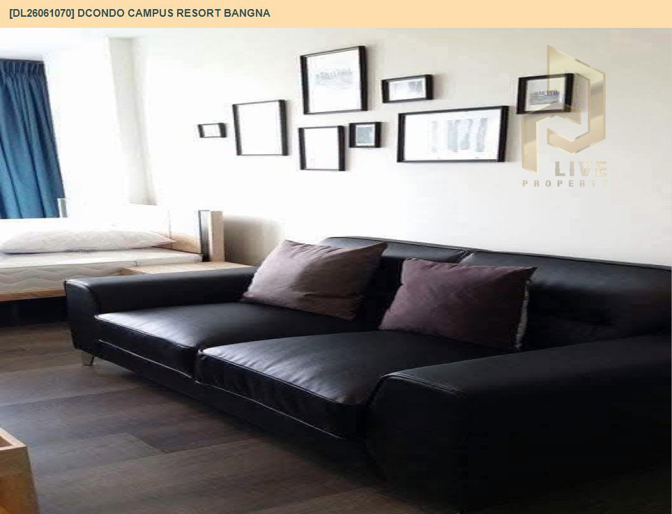 รูป DL26061070 ให้เช่าคอนโด ดีคอนโด แคมปัส รีสอร์ท บางนา (dcondo Campus Resort Bangna) ใกล้ - พร้อมเข้าอยู่ โทรด่วน 0638692663 LineID @952jdxxk - รูปที่ 4/4