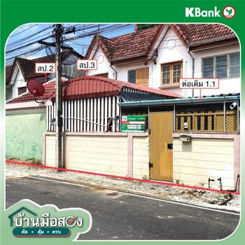 รูป ทาวน์เฮ้าส์ 66 ตร.วา เมืองเพชรบุรี เพชรบุรี 1.7M - รูปที่ 42/44